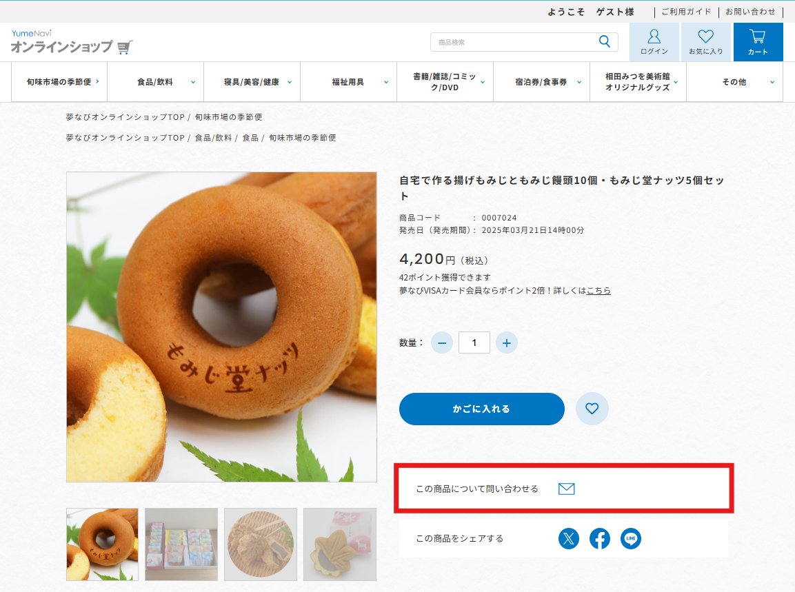 画像 (3).png